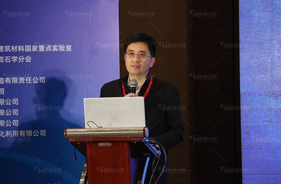 桂林鴻程固廢利用專(zhuān)場(chǎng)會(huì)議