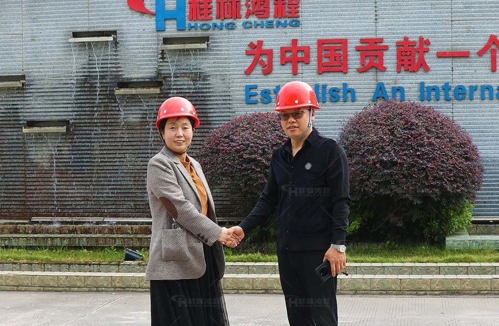 桂林鴻程固廢利用專(zhuān)場(chǎng)會(huì)議